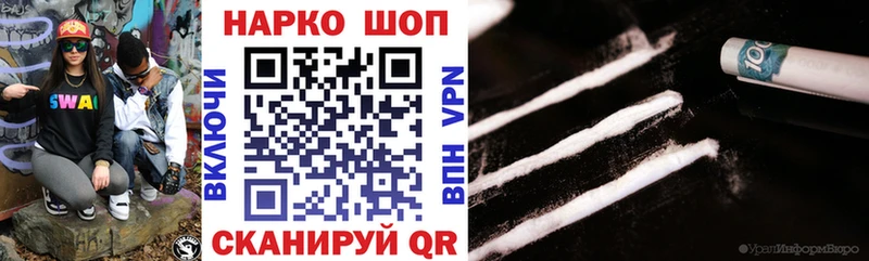 Все наркотики Уварово Героин blacksprut как войти Мефедрон КОКАИН ГАШ АМФ