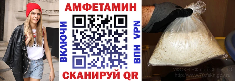 Amphetamine 98% Уварово