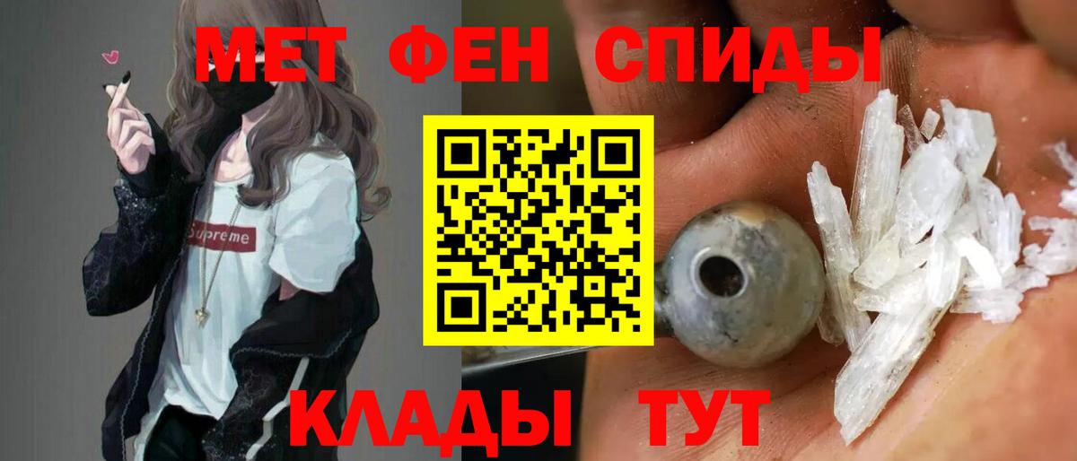 Amphetamine  Вход с VPN  Уварово  Амфетамин  АМФ VHQ 