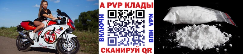 Alfa_PVP СК КРИС  даркнет сайт  blacksprut маркетплейс  Уварово 