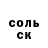 Кетамин VHQ MuFFaSSa