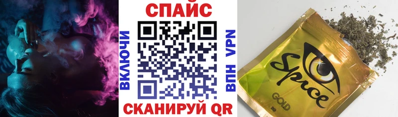 БУТИРАТ 1.4BDO  Уварово 