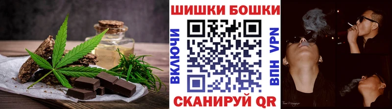 Canna-Cookies конопля  Уварово 