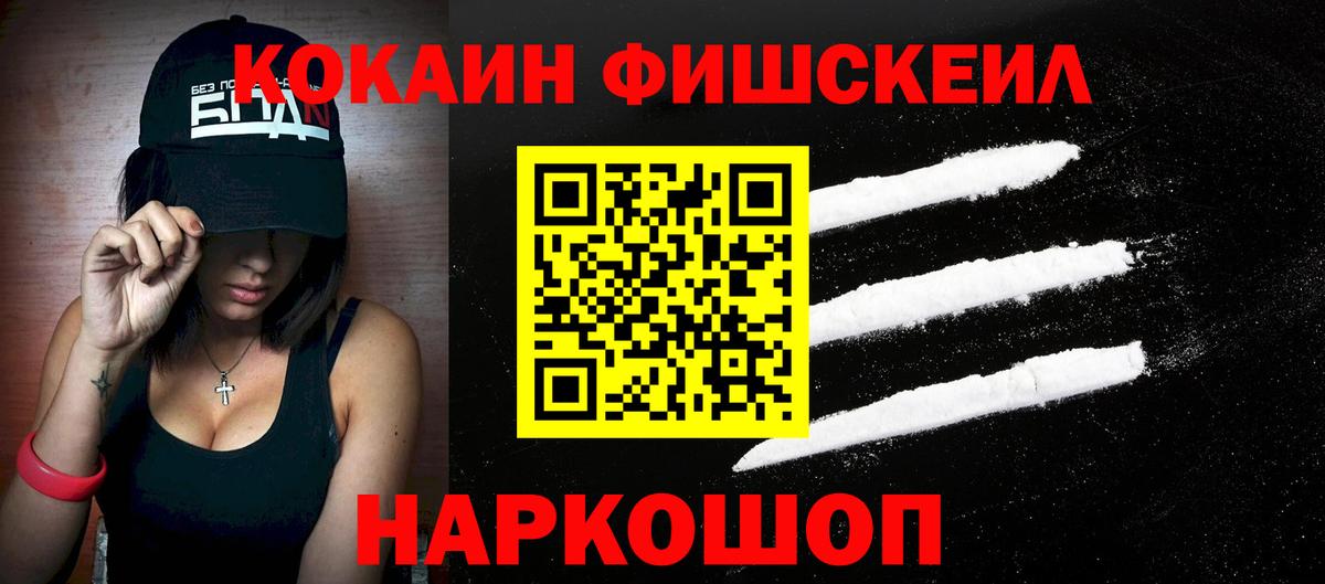 МЕТАДОН Уварово
