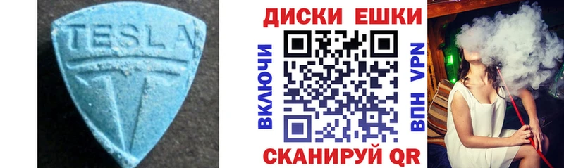 Экстази 99% Уварово