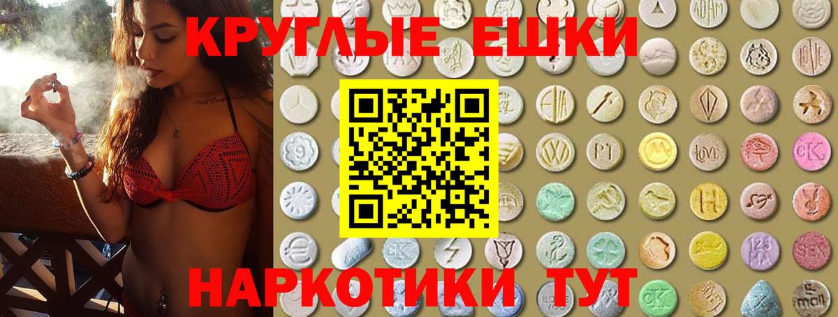 как найти   ЭКСТАЗИ  Вход с VPN  Уварово  Экстази 99%  ЭКСТАЗИ 280мг 