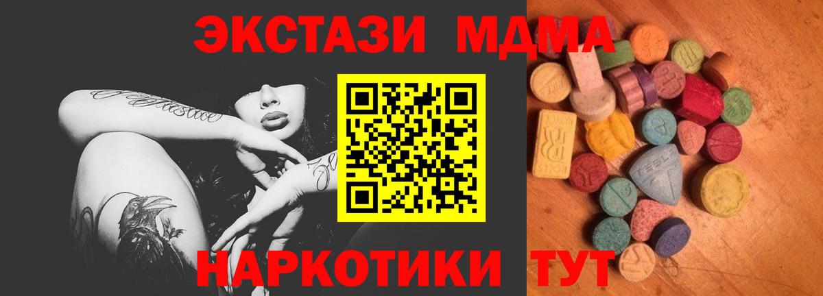 Кодеин Уварово