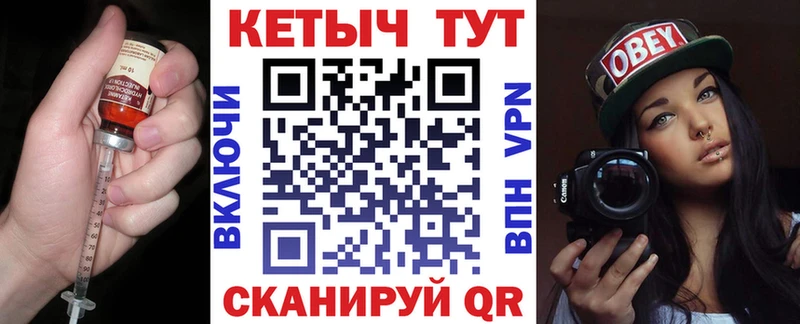 Кетамин ketamine  Уварово 