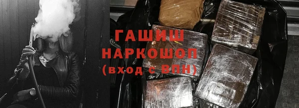 шишки Покровск