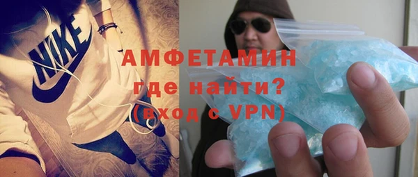 шишки Покровск