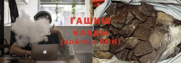 шишки Покровск