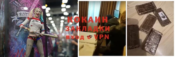 не бодяженный Покачи
