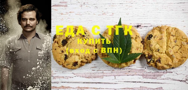 шишки Покровск