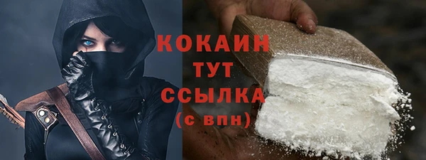 MDMA Володарск