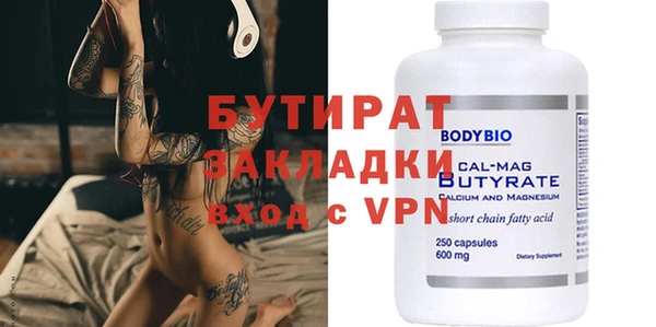 ГАЛЛЮЦИНОГЕННЫЕ ГРИБЫ Покров
