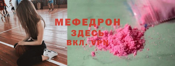 ГАЛЛЮЦИНОГЕННЫЕ ГРИБЫ Покров