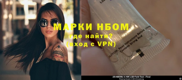 ГАЛЛЮЦИНОГЕННЫЕ ГРИБЫ Покров