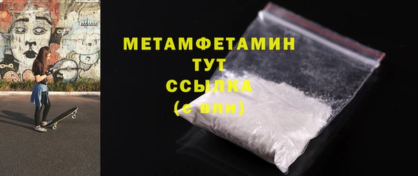 шишки Покровск