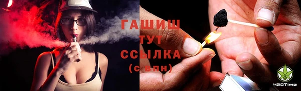 шишки Покровск
