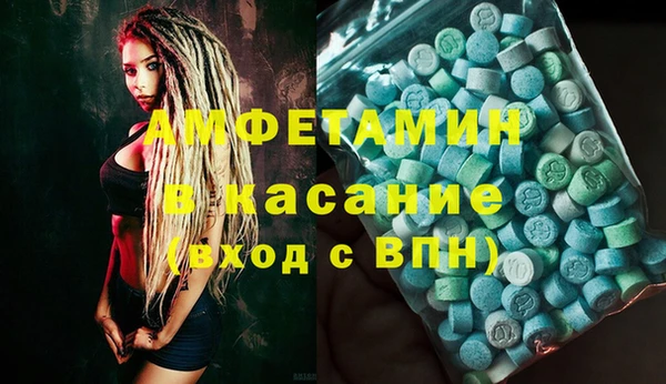 шишки Покровск