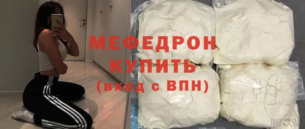 MDMA Володарск