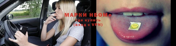 ГАЛЛЮЦИНОГЕННЫЕ ГРИБЫ Покров