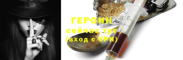 шишки Покровск