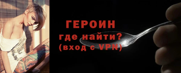 ГАЛЛЮЦИНОГЕННЫЕ ГРИБЫ Покров