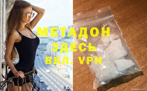 спиды Заполярный