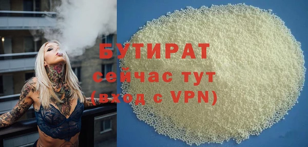 шишки Покровск