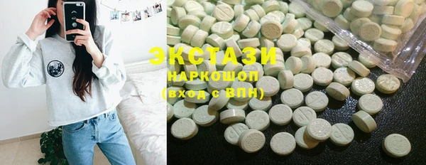 шишки Покровск