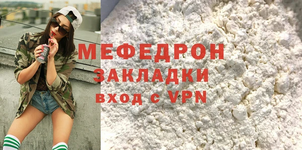 ГАЛЛЮЦИНОГЕННЫЕ ГРИБЫ Покров