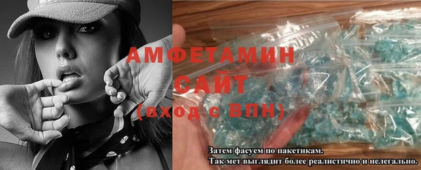 шишки Покровск
