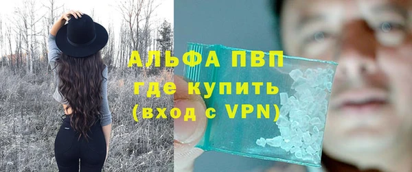 шишки Покровск