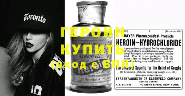 герыч Пестово