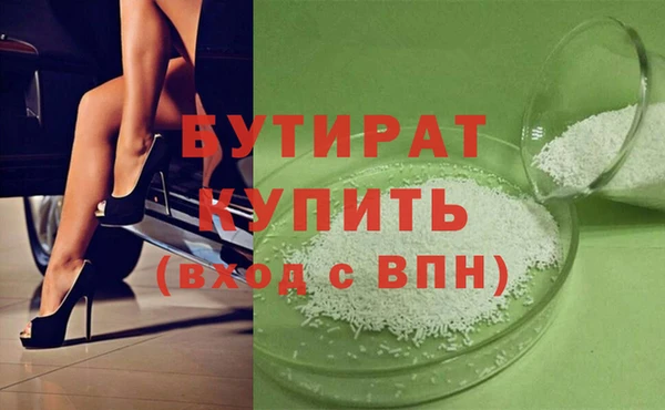 ГАЛЛЮЦИНОГЕННЫЕ ГРИБЫ Покров