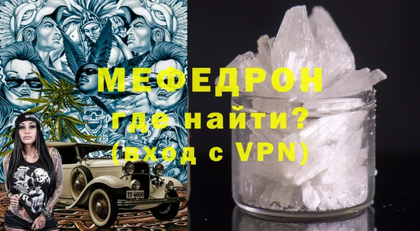 MDMA Володарск