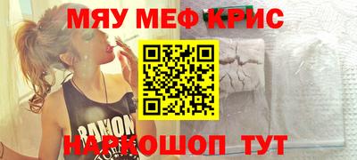 спайс Кинель