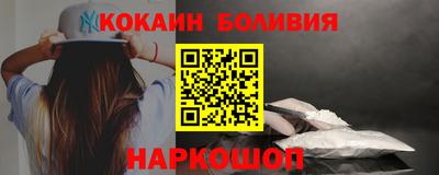 кокаин колумбия Кингисепп