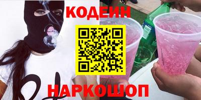 спайс Кинель