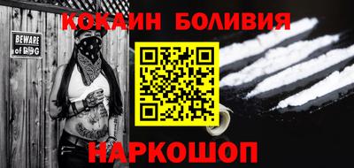 спайс Кинель