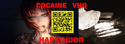 кокаин колумбия Кингисепп
