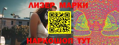 спайс Кинель
