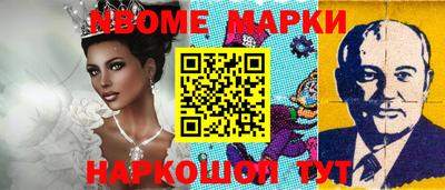 спайс Кинель