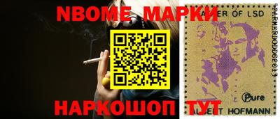 ГАЛЛЮЦИНОГЕННЫЕ ГРИБЫ Кимры