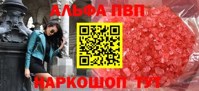 спайс Кинель