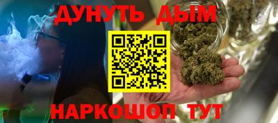спайс Кинель