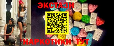спайс Кинель