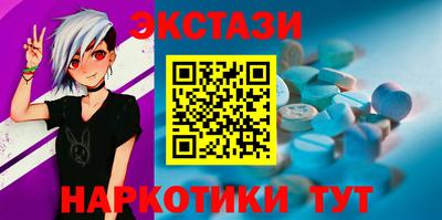 спайс Кинель