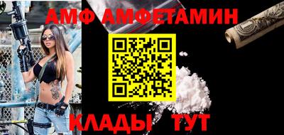 спайс Кинель